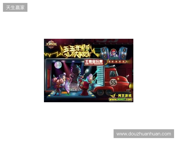 “KOOK开黑”推出五一首发活动：完成组队任务赢专属荣誉好礼